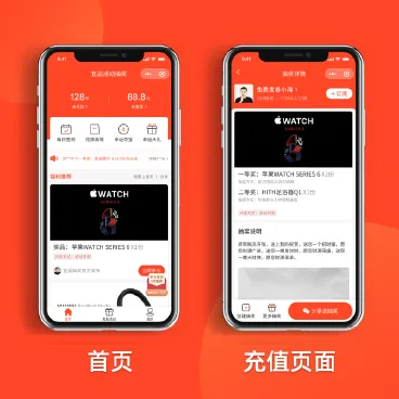 【最新】宜品活动抽奖