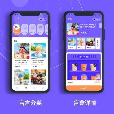 【最新】宜品盲盒