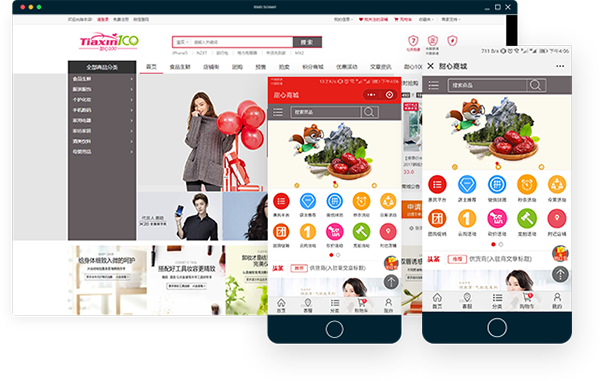 【最新】独立版甜心100社区团购