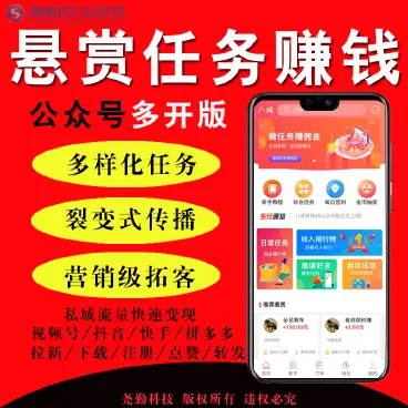 【最新】八戒帮扶v5