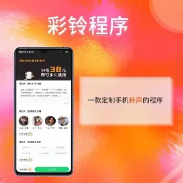 【最新】企业彩铃定制