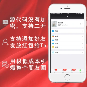 【最新】分享朋友圈奖红包