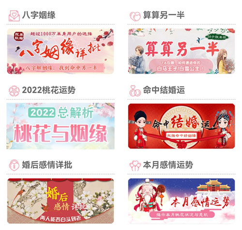 2022风水起名算命网系统 带支付功能完美运营八字算命算财运姻缘易经周易占卜