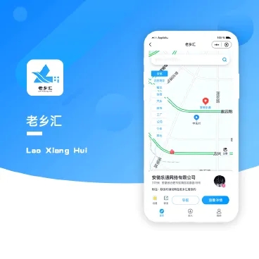 【最新】新版地图名片