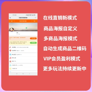 【最新】快捷交易直销版